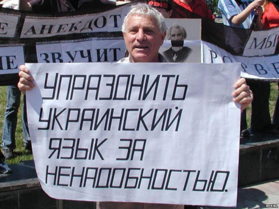 Недохохлы, недоукраинцы или почему россияне так ненавидят украинцев?