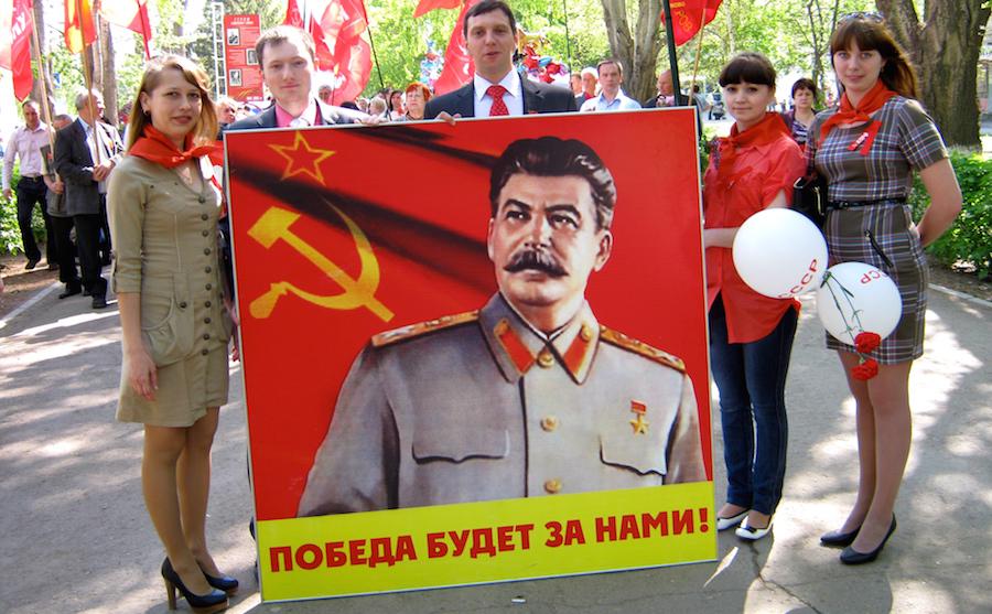 Красный царь