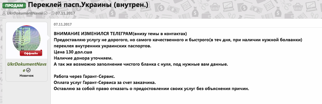 Сколько стоит 