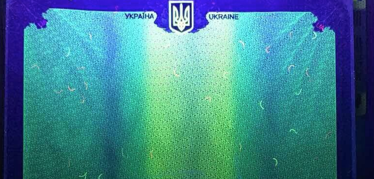 Сколько стоит 
