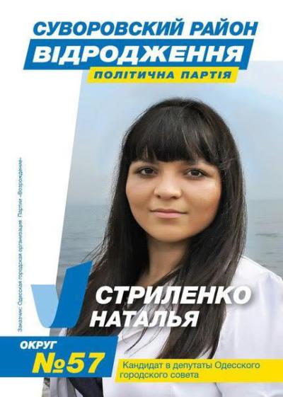 Порно Наталья Цветкова