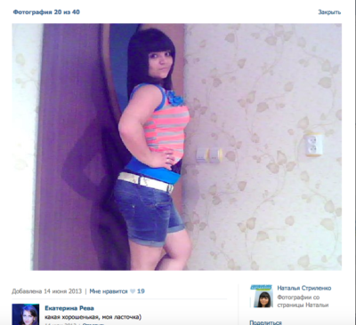 Порно Наталья Цветкова