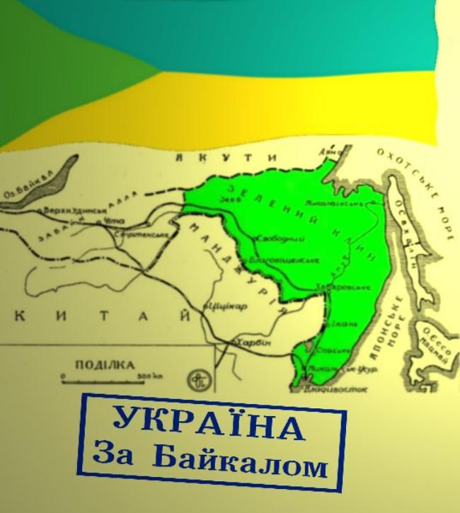 Гуляй-поле на Дальнем Востоке не погасить