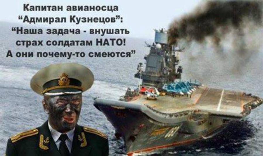 Бесславная история военно-морского флота России