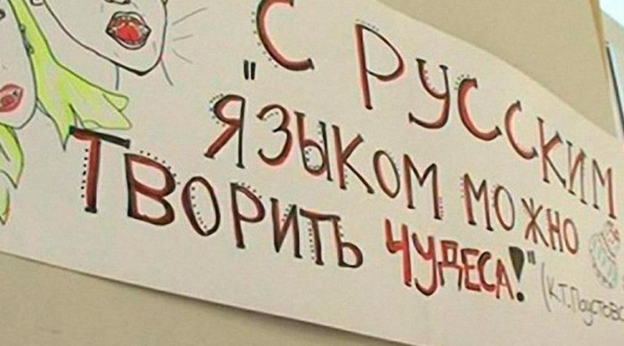 Можно ли считать русский язык – настоящим или славянским? | FAKEOFF