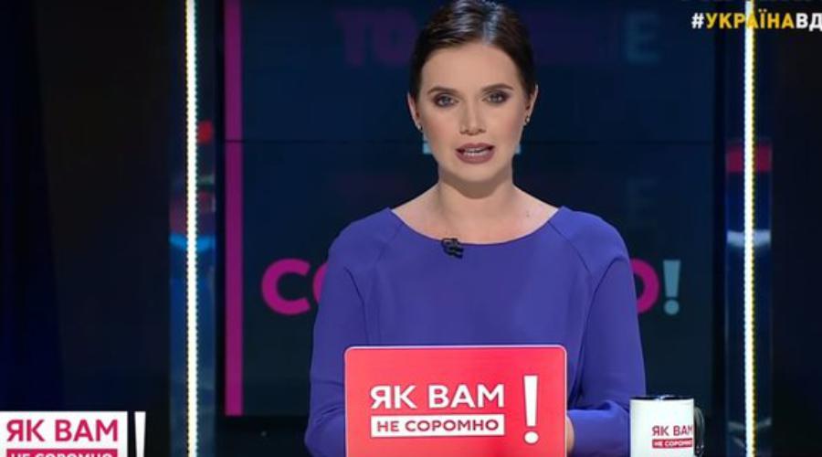 Янину Соколову уволили из-за выпуска про Дениса Ермака | FAKEOFF