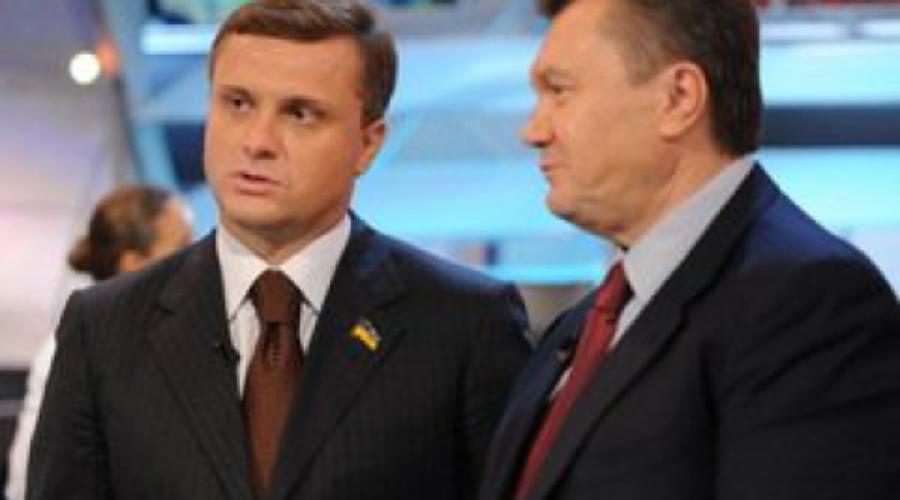 Левочкин Украина Фото