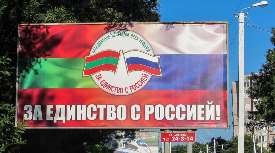 Растет угроза террористических атак в оккупированном Россией Приднестровье | FAKEOFF