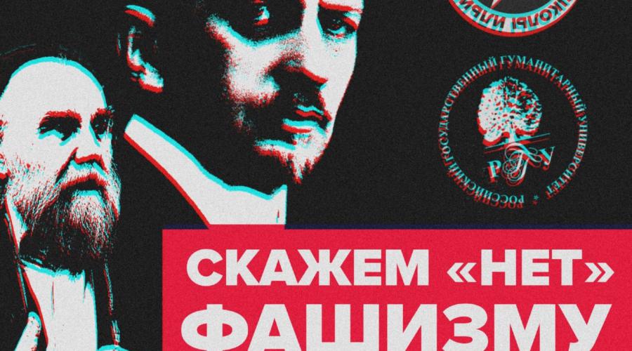 Был ли фашистом Иван Ильин? | FAKEOFF