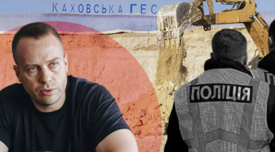 Максим Шкиль попал в поле зрения полиции: у подрядчика «Великого будивныцтва» проблемы из-за Каховской ГЭС | FAKEOFF